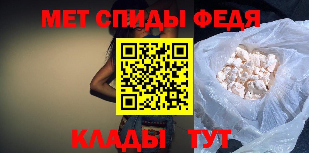 Майский  АМФ  Вход с VPN  АМФЕТАМИН VHQ  АМФ 