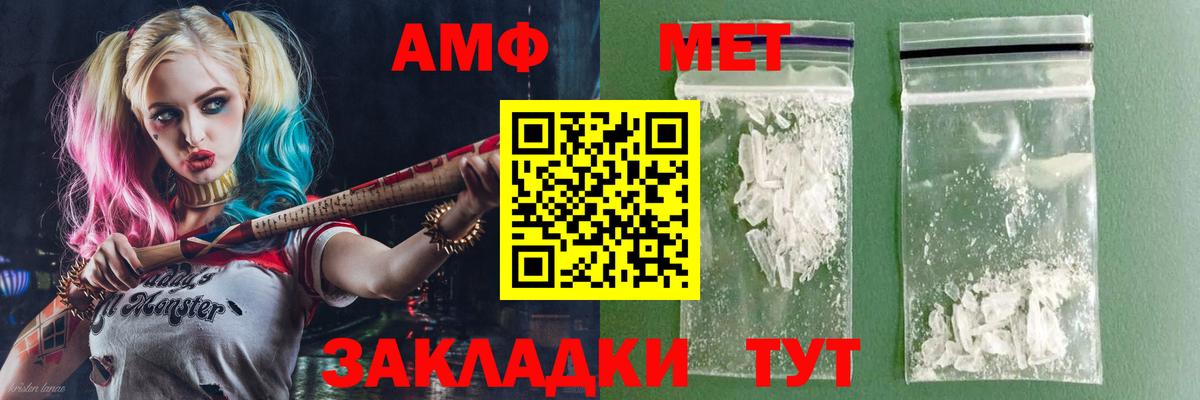 Меф Майский