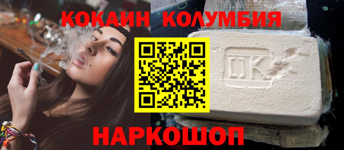 Кокаин Боливия Майский