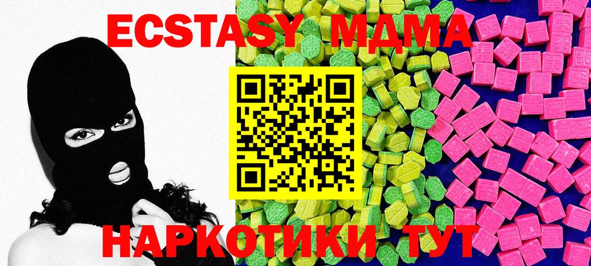 Майский  Экстази бентли  Вход с VPN  ЭКСТАЗИ  Экстази Philipp Plein 