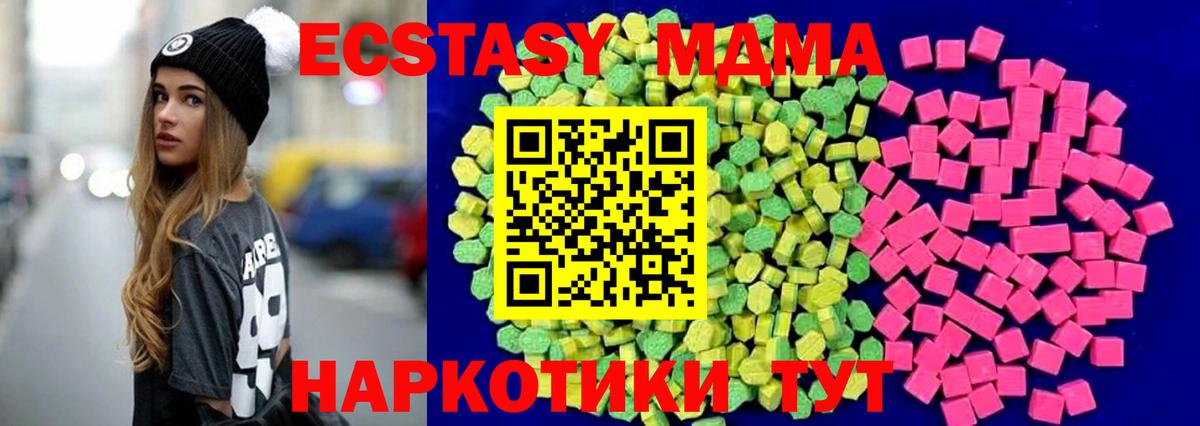 Экстази Дубай Майский