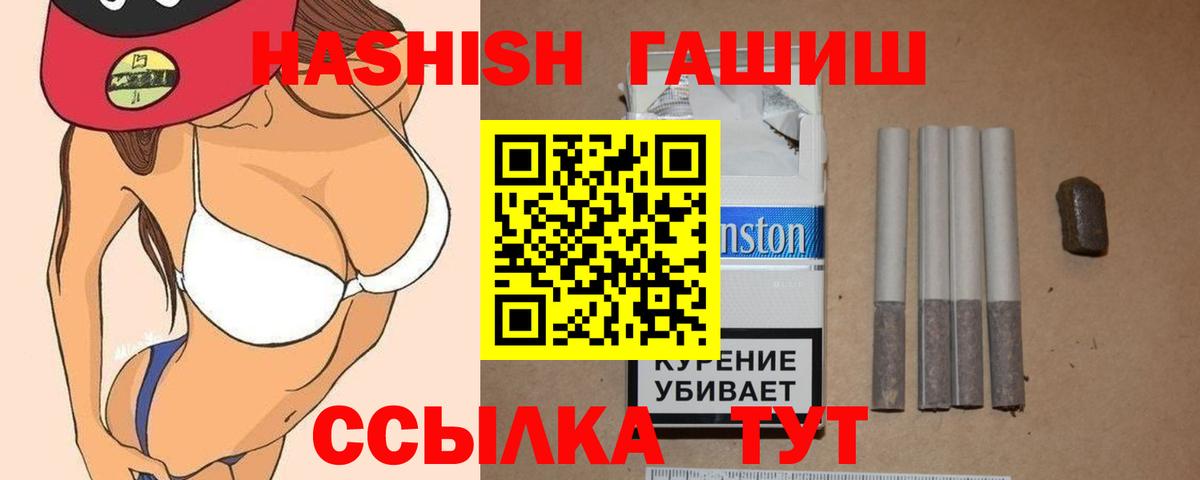Майский  Гашиш AMNESIA HAZE  Вход с VPN 