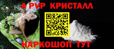 дистиллят марихуана Жуковский