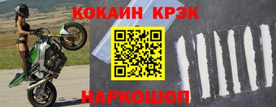 дистиллят марихуана Жуковский