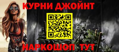 дистиллят марихуана Жуковский