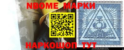 дистиллят марихуана Жуковский
