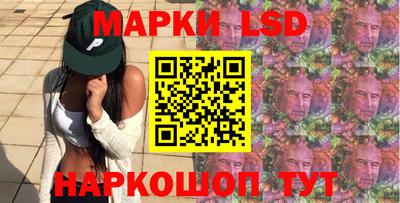 дистиллят марихуана Жуковский