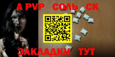 дистиллят марихуана Жуковский