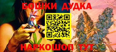 дистиллят марихуана Жуковский