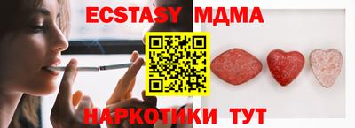дистиллят марихуана Жуковский