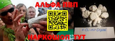 a pvp Заволжье
