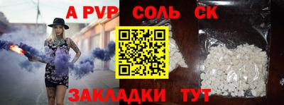 дистиллят марихуана Жуковский