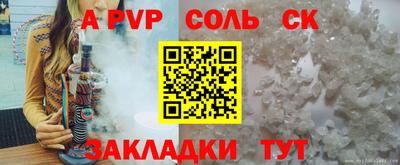 дистиллят марихуана Жуковский