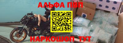 дистиллят марихуана Жуковский