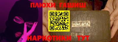 дистиллят марихуана Жуковский