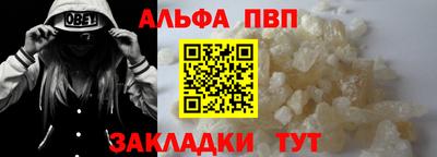 дистиллят марихуана Жуковский