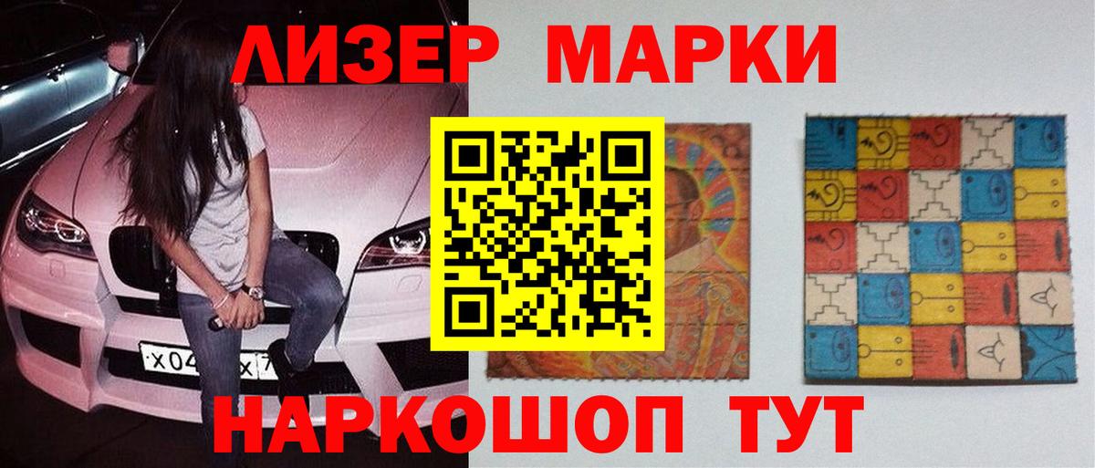 LSD-25 экстази  LSD-25 экстази ecstasy  ссылка на мегу сайт  Майский  Вход с VPN 