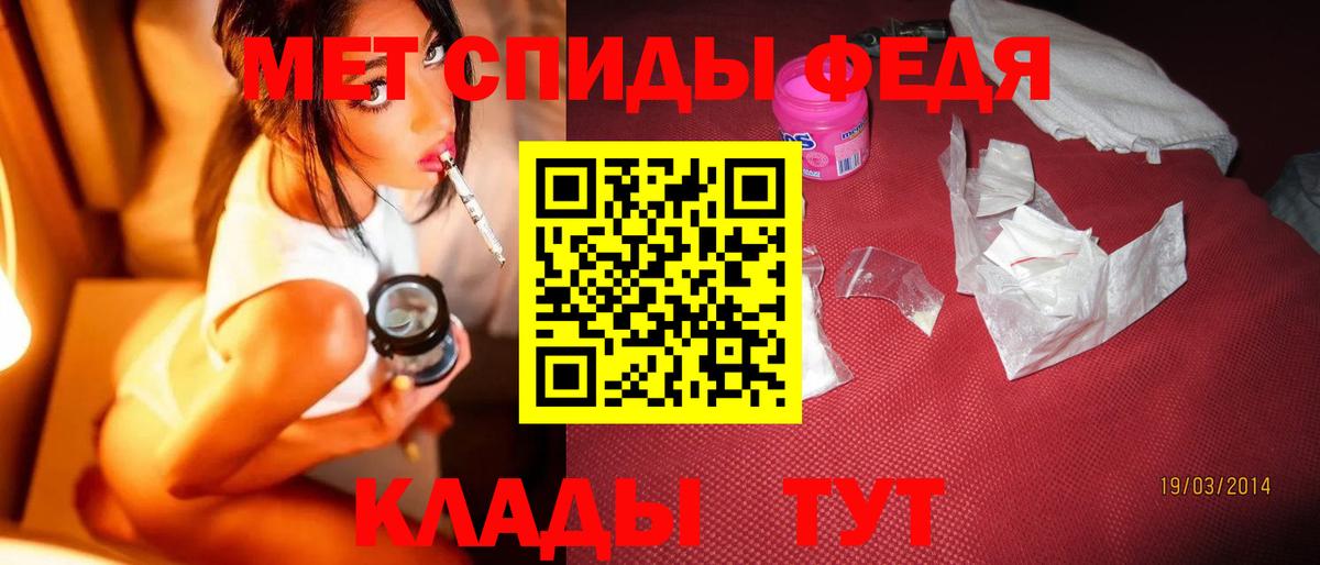 Майский  МЕТАМФЕТАМИН винт  МЕТАМФЕТАМИН винт  Вход с VPN 