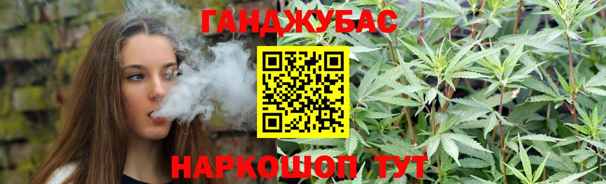 Бошки марихуана LSD WEED Майский